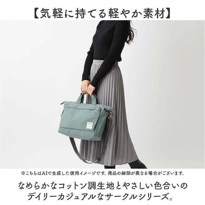 anello「トートバッグ アネロ anello ATS0657 通販 ショルダーバッグ マザーズバッグ」|トートバッグ|