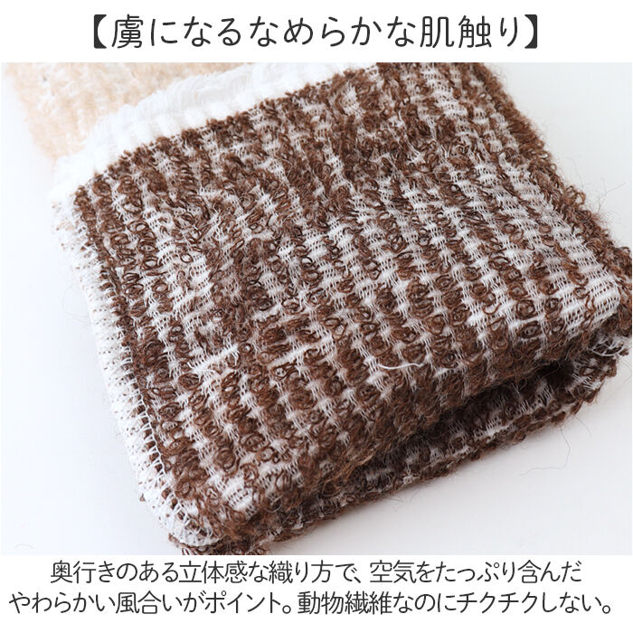 BACKYARD FAMILY「アルパカ レッグウォーマー 通販 日本製 レッグ ウォーマー 防寒 足首 ふくらはぎ もこもこ」|レッグウォーマー|