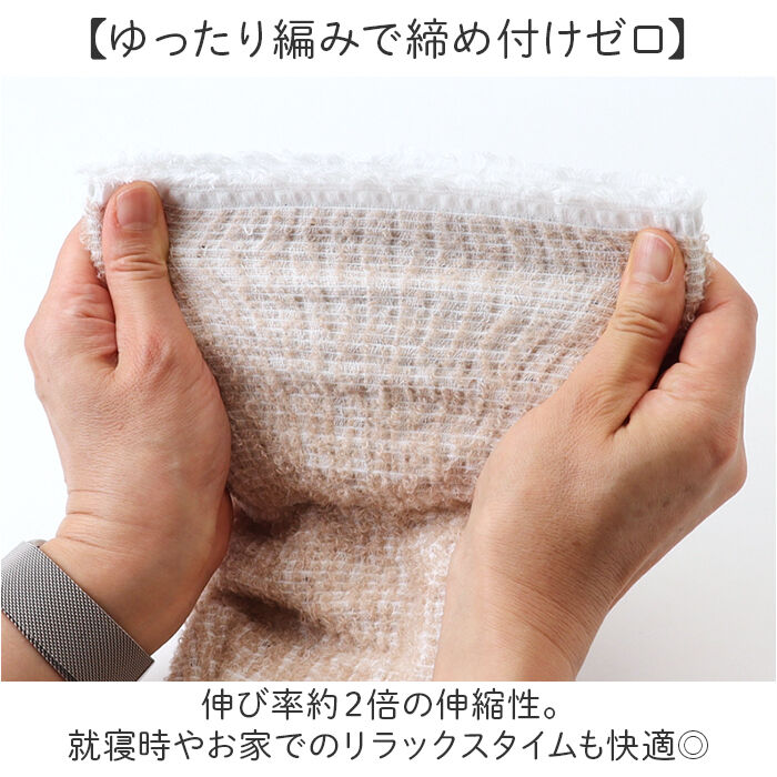 BACKYARD FAMILY「アルパカ レッグウォーマー 通販 日本製 レッグ ウォーマー 防寒 足首 ふくらはぎ もこもこ」|レッグウォーマー|