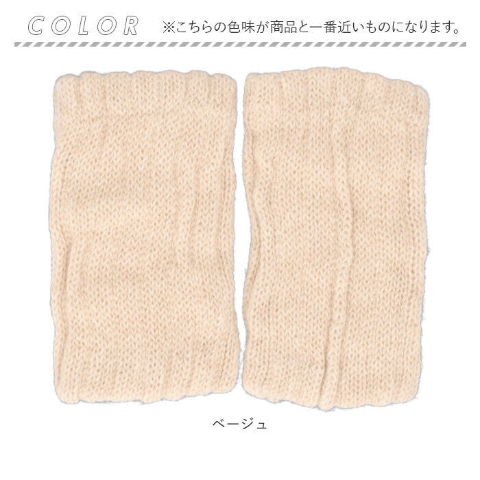 BACKYARD FAMILY「アルパカ レッグウォーマー アームウォーマー 通販 ウォーマー レッグ アーム 防寒 足首」|レッグウォーマー|