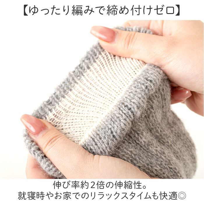 BACKYARD FAMILY「アルパカ レッグウォーマー アームウォーマー 通販 ウォーマー レッグ アーム 防寒 足首」|レッグウォーマー|