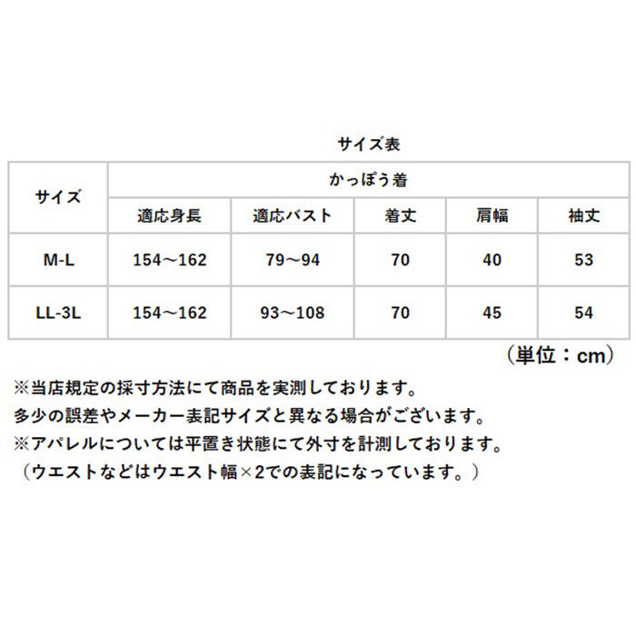 BACKYARD FAMILY「割烹着 暖かい 裏起毛 通販 かっぽう着 スモック 前開き 大人 エプロン レディース 長袖」|その他|