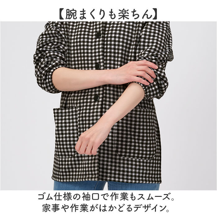 BACKYARD FAMILY「割烹着 暖かい 裏起毛 通販 かっぽう着 スモック 前開き 大人 エプロン レディース 長袖」|その他|