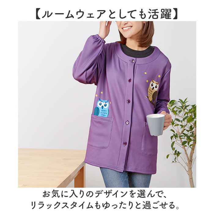 BACKYARD FAMILY「割烹着 暖かい 裏起毛 通販 かっぽう着 スモック 前開き 大人 エプロン レディース 長袖」|その他|