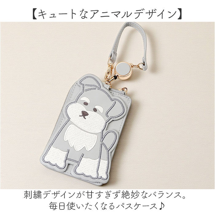 BACKYARD FAMILY「パスケース 動物 通販 定期入れ 定期券入れ 定期券ケース 定期ケース カードケース アニマル」|定期入れ|