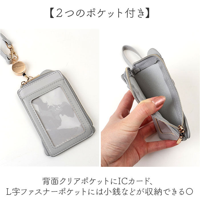 BACKYARD FAMILY「パスケース 動物 通販 定期入れ 定期券入れ 定期券ケース 定期ケース カードケース アニマル」|定期入れ|