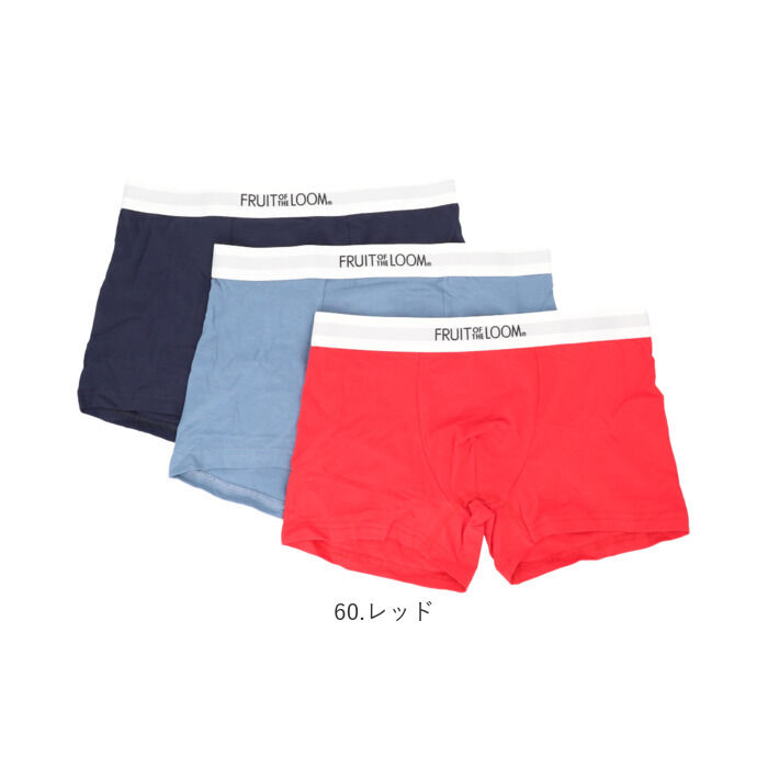 BACKYARD FAMILY「フルーツオブザルーム ボクサーパンツ 通販 メンズ FRUIT OF THE LOOM 3枚セット」|インナー|