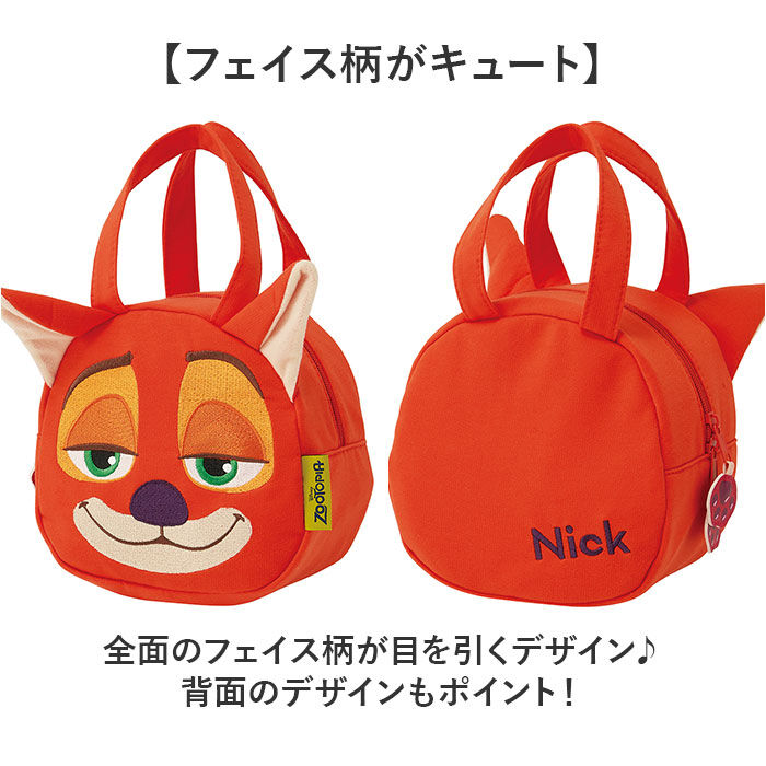 BACKYARD FAMILY「スケーター ランチバッグ KNBD1 Skater 通販 ランチバック キャラクター お弁当バッグ」|食器・キッチングッズ|