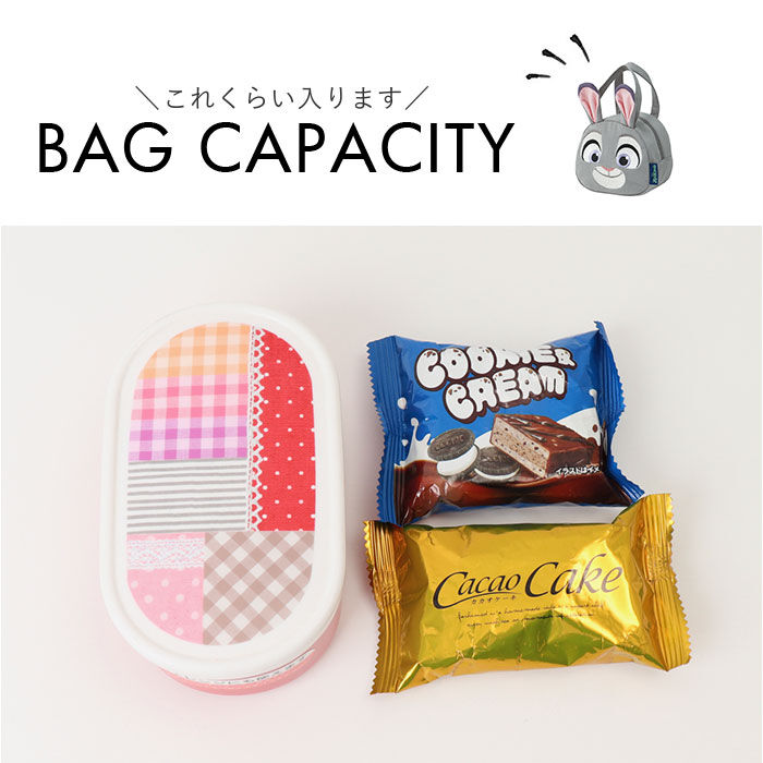 BACKYARD FAMILY「スケーター ランチバッグ KNBD1 Skater 通販 ランチバック キャラクター お弁当バッグ」|食器・キッチングッズ|