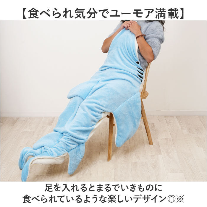 BACKYARD FAMILY「ブランケット 通販 マーメイドブランケット ひざ掛け ひざかけ 着る毛布 着るブランケット」|ブランケット|