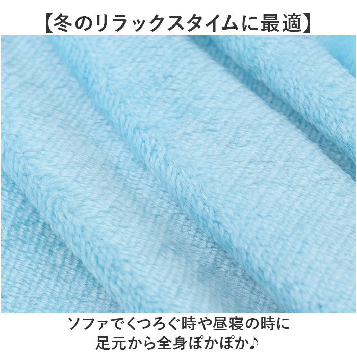 BACKYARD FAMILY「ブランケット 通販 マーメイドブランケット ひざ掛け ひざかけ 着る毛布 着るブランケット」|ブランケット|