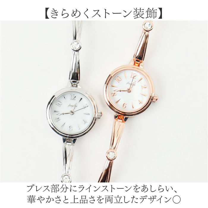 BACKYARD FAMILY「腕時計 ブレスレット 通販 fragola フラゴラ ブレスレットウォッチ レディース 時計」|腕時計|