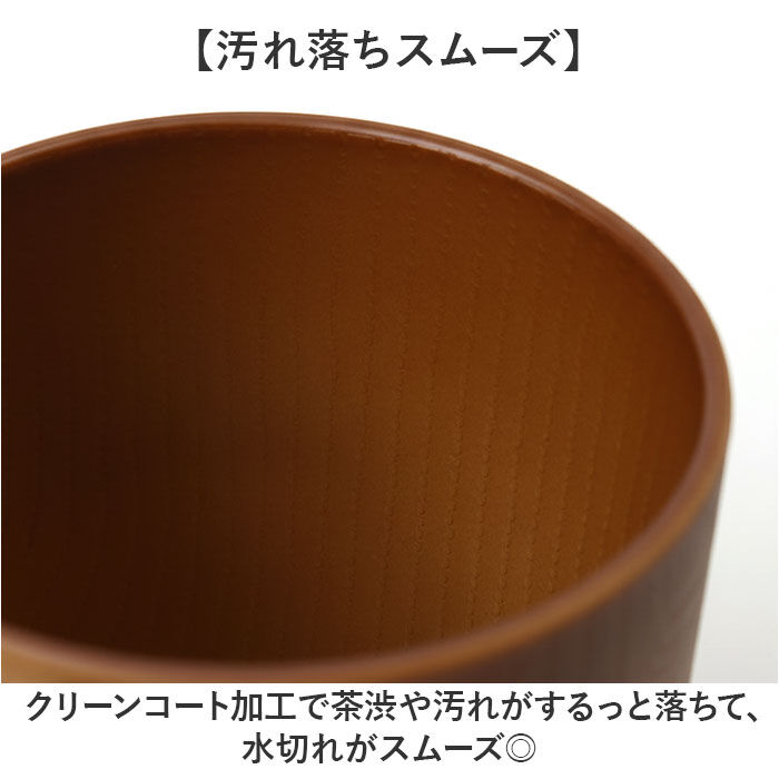 BACKYARD FAMILY「NH home エヌエイチホーム カップ 木目 通販 日本製 国産 マグカップ コップ 食器」|グラス・マグカップ|