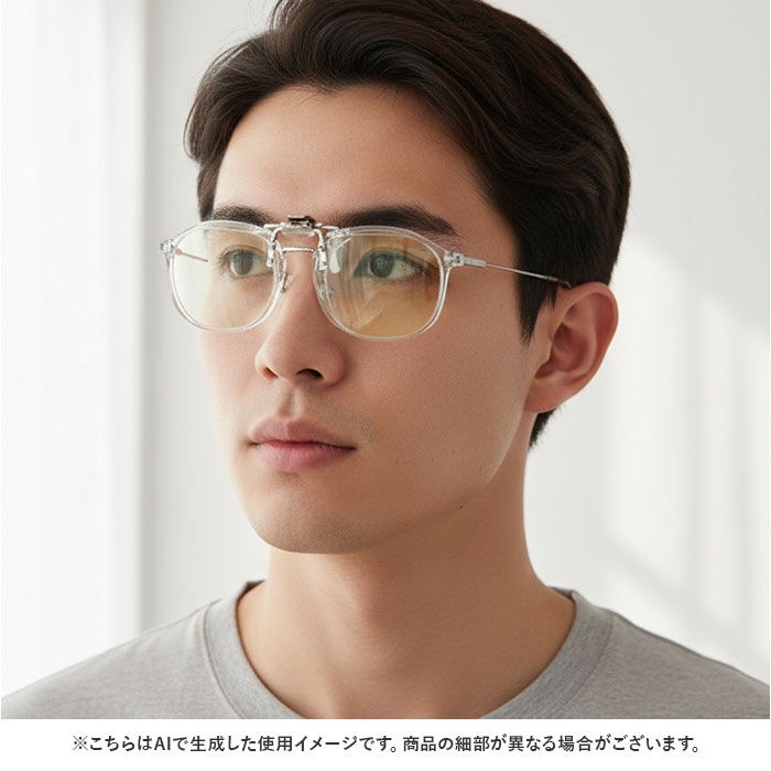 BACKYARD FAMILY「ナイトグラス LED クリアジャケット 通販 日本製 クリップオン 夜用サングラス」|サングラス|