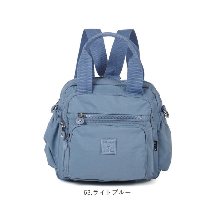 BACKYARD FAMILY「Melody メロディー リュック 手持ちかばん ナイロン 通販 2way 2WAY」|リュック|