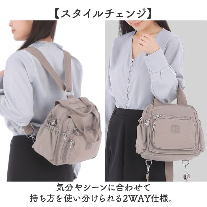 BACKYARD FAMILY「Melody メロディー リュック 手持ちかばん ナイロン 通販 2way 2WAY」|リュック|