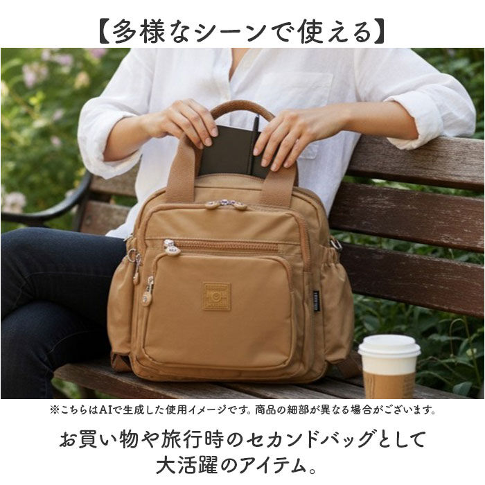 BACKYARD FAMILY「Melody メロディー リュック 手持ちかばん ナイロン 通販 2way 2WAY」|リュック|