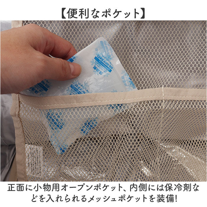 BACKYARD FAMILY「エコバッグ マチ広 大きめ 通販 エコバック 買い物バッグ ショッピングバッグ トートバッグ 保冷」|エコバッグ|