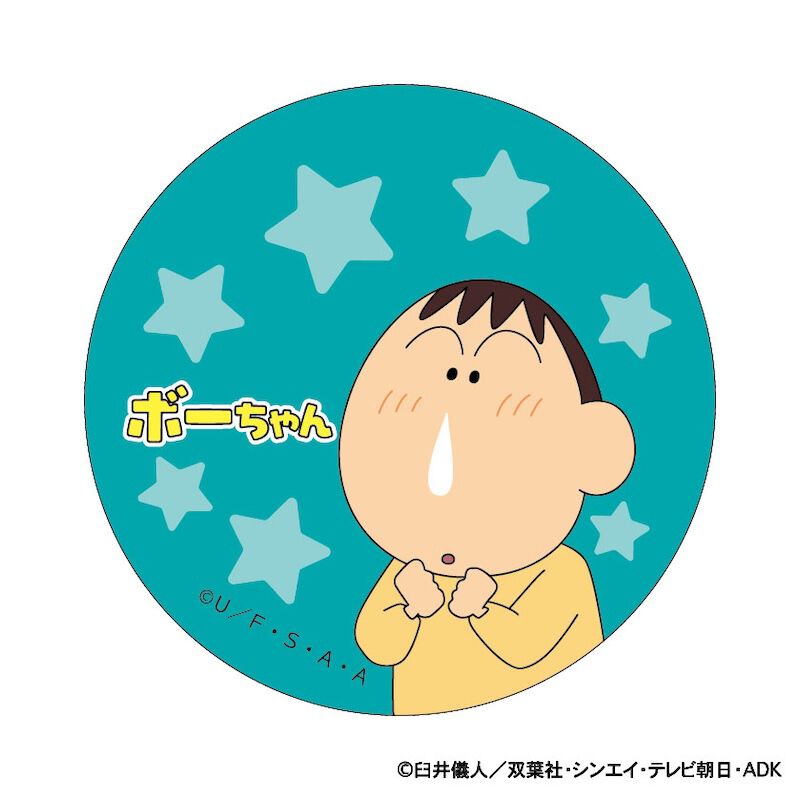 BACKYARD FAMILY「クレヨンしんちゃん グッズ 通販 缶バッジ まじかる百貨店缶バッジ 4947864047269」|フィギュア・ホビー|