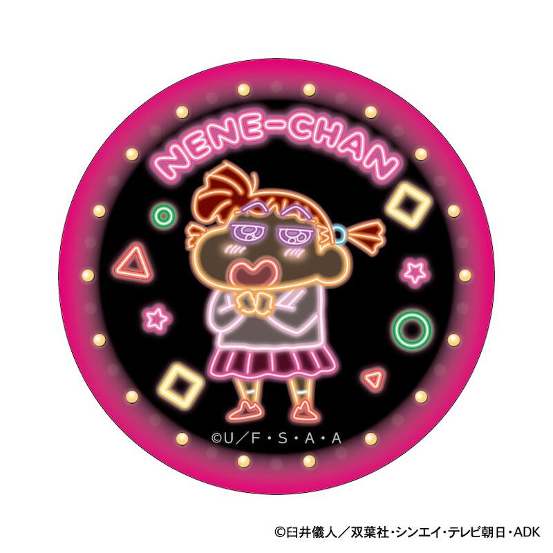 BACKYARD FAMILY「クレヨンしんちゃん グッズ 通販 缶バッジ まじかる百貨店缶バッジ 4947864116606」|フィギュア・ホビー|