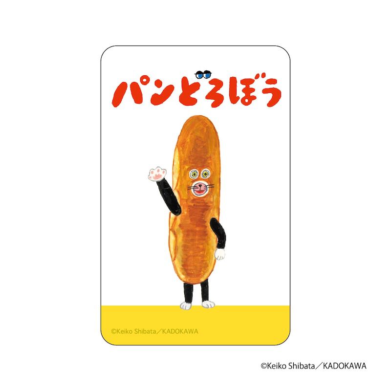 BACKYARD FAMILY「パンどろぼう グッズ 通販 ぱんどろぼう 柴田ケイコ クリアカード まじかる百貨店クリアカード」|フィギュア・ホビー|