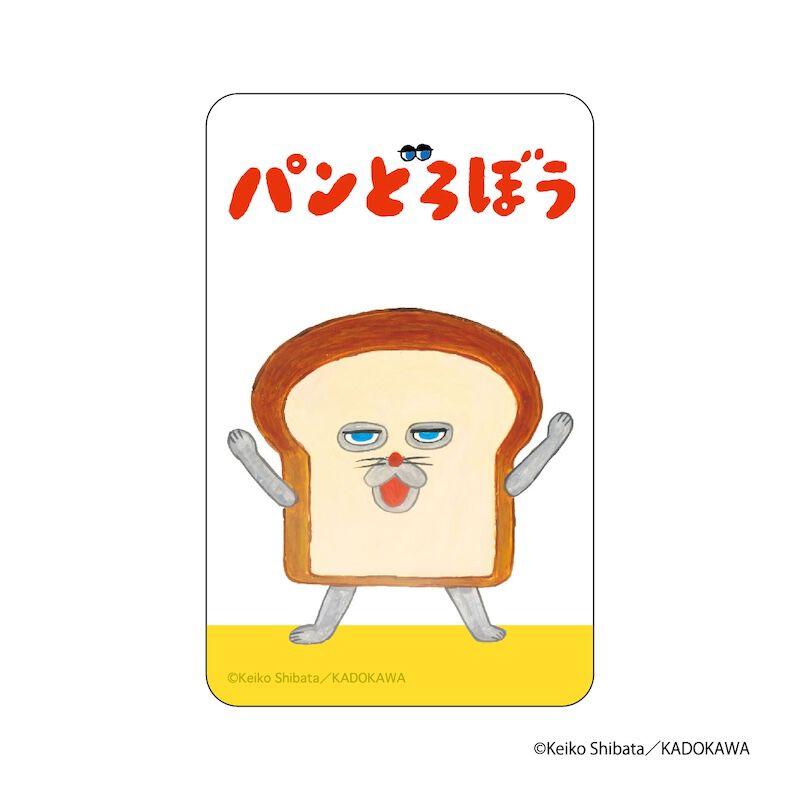 BACKYARD FAMILY「パンどろぼう グッズ 通販 ぱんどろぼう 柴田ケイコ クリアカード まじかる百貨店クリアカード」|フィギュア・ホビー|