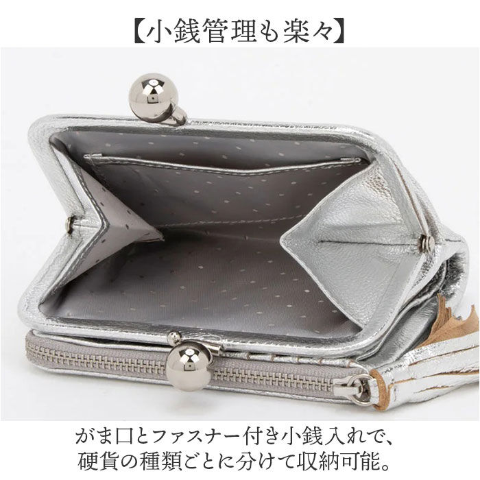 BACKYARD FAMILY「ペルケ がま口 財布 80-06-00100 通販 二つ折り財布 がま口財布 がまぐち財布」|財布|