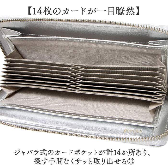 BACKYARD FAMILY「perche ペルケ 財布 08-06-03912 通販 長財布 ロングウォレット カードケース」|財布|