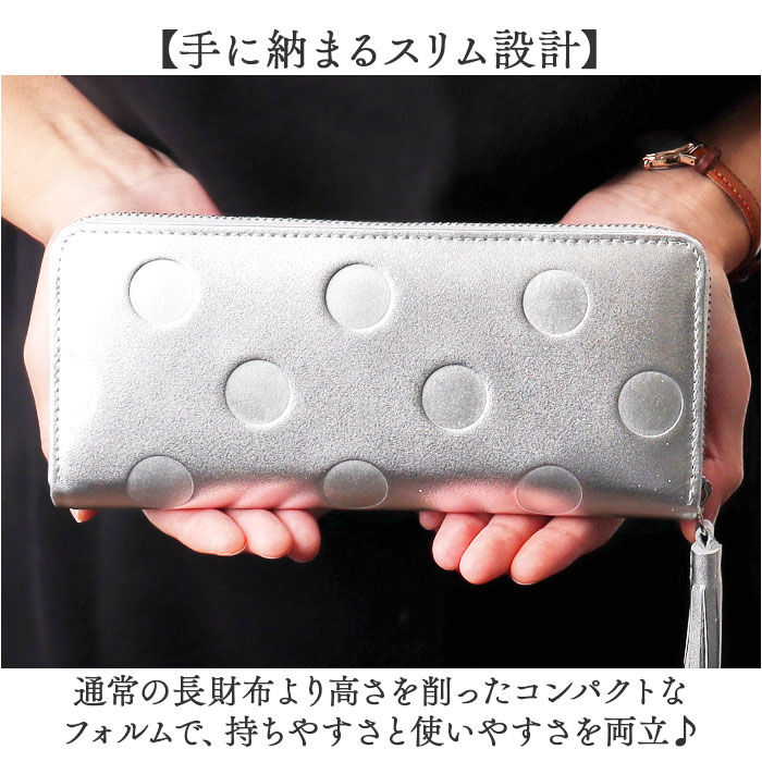 BACKYARD FAMILY「perche ペルケ 財布 08-06-03912 通販 長財布 ロングウォレット カードケース」|財布|