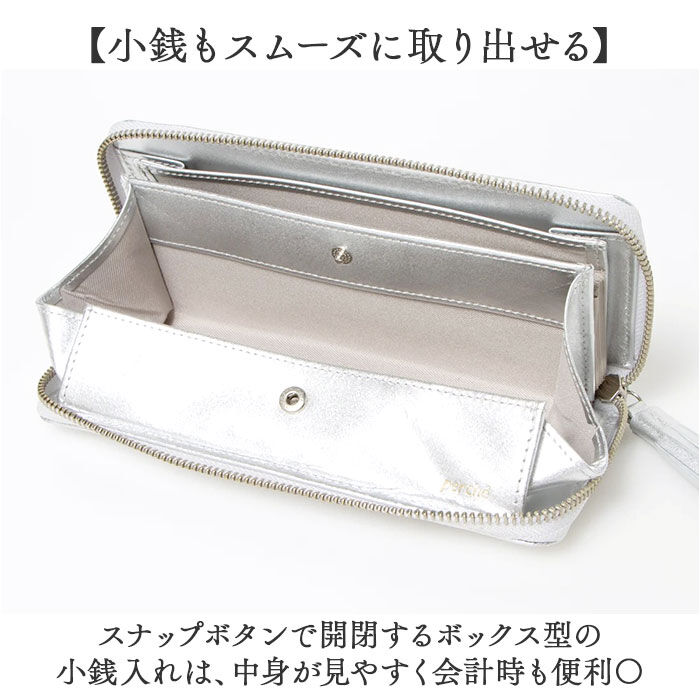 BACKYARD FAMILY「perche ペルケ 財布 08-06-03912 通販 長財布 ロングウォレット カードケース」|財布|