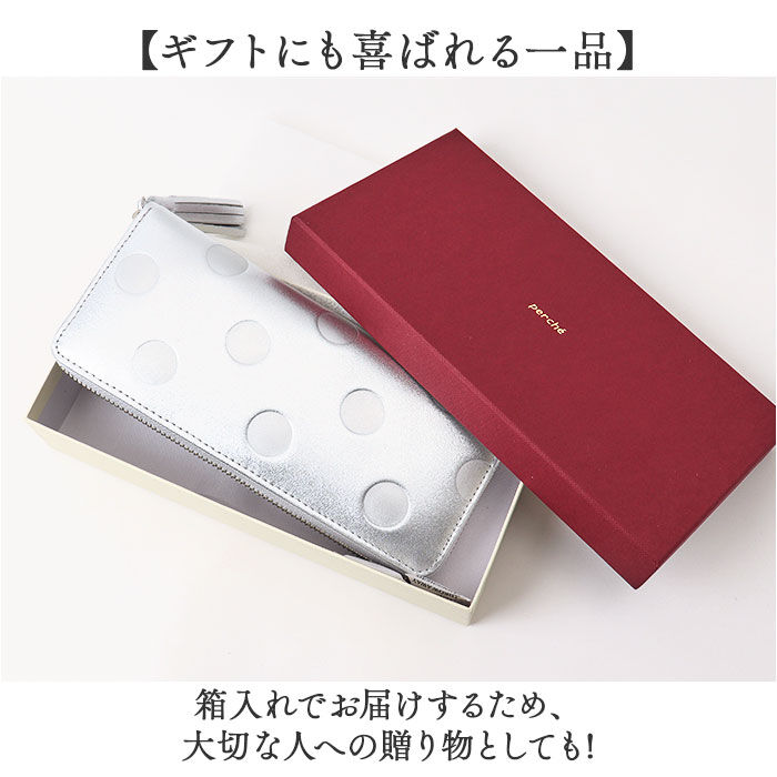 BACKYARD FAMILY「perche ペルケ 財布 08-06-03912 通販 長財布 ロングウォレット カードケース」|財布|