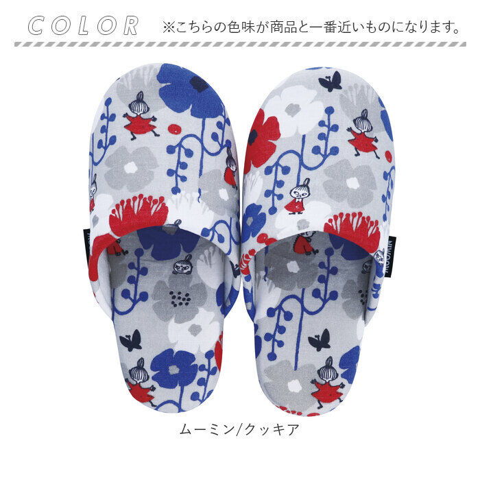 BACKYARD FAMILY「スリッパ レディース 通販 ルームシューズ キャラクター ルームスリッパ 室内履き 室内ばき」|ルームシューズ|