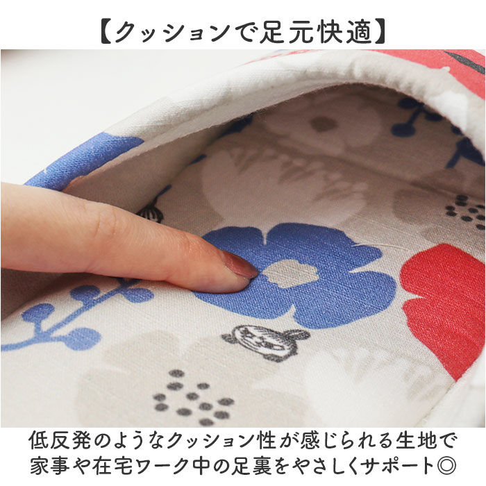 BACKYARD FAMILY「スリッパ レディース 通販 ルームシューズ キャラクター ルームスリッパ 室内履き 室内ばき」|ルームシューズ|