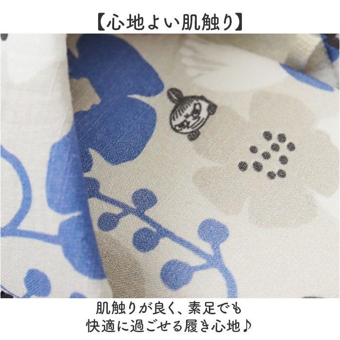 BACKYARD FAMILY「スリッパ レディース 通販 ルームシューズ キャラクター ルームスリッパ 室内履き 室内ばき」|ルームシューズ|