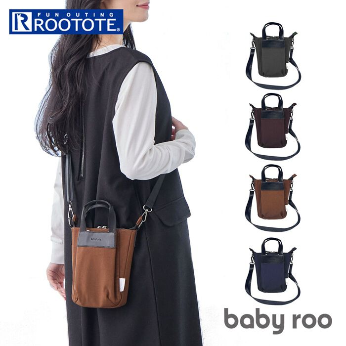 ROOTOTE「ルートート ショルダーバッグ ROOTOTE 3668 通販 ショルダーバック」|ショルダー・メッセンジャー|