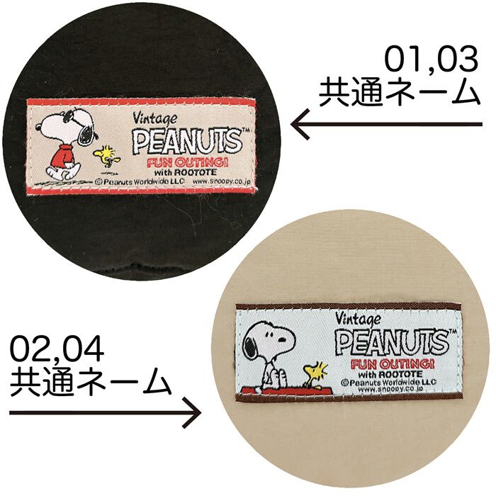 ROOTOTE「ルートート スヌーピー ROOTOTE 8453 通販 リュック ミニリュック リュックサック」|リュック|