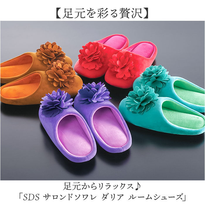 BACKYARD FAMILY「スリッパ 室内 洗える 通販 ルームシューズ ルームスリッパ 洗えるスリッパ 前詰まりスリッパ」|ルームシューズ|