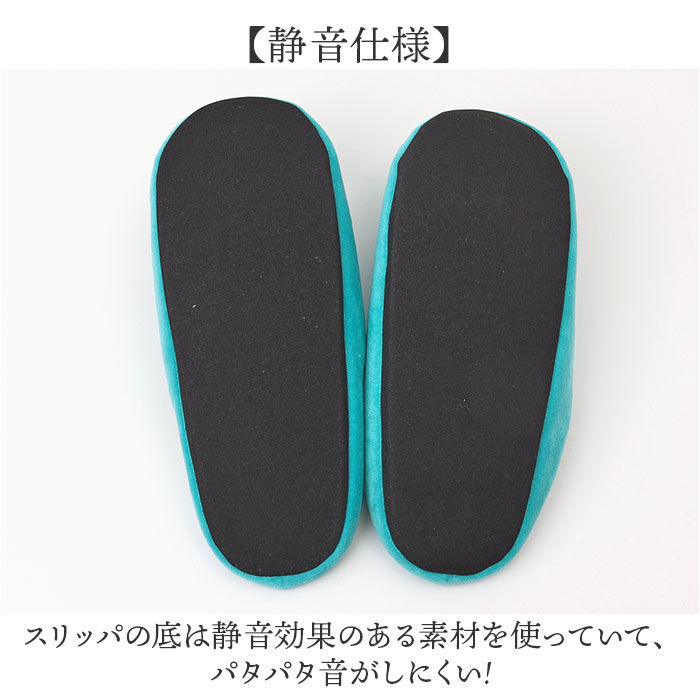 BACKYARD FAMILY「スリッパ 室内 洗える 通販 ルームシューズ ルームスリッパ 洗えるスリッパ 前詰まりスリッパ」|ルームシューズ|