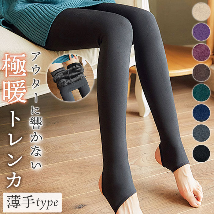 BACKYARD FAMILY「裏起毛 トレンカ レディース 通販 裏起毛レギンス スパッツ タイツ レッグウェア レッグウエア」|その他|