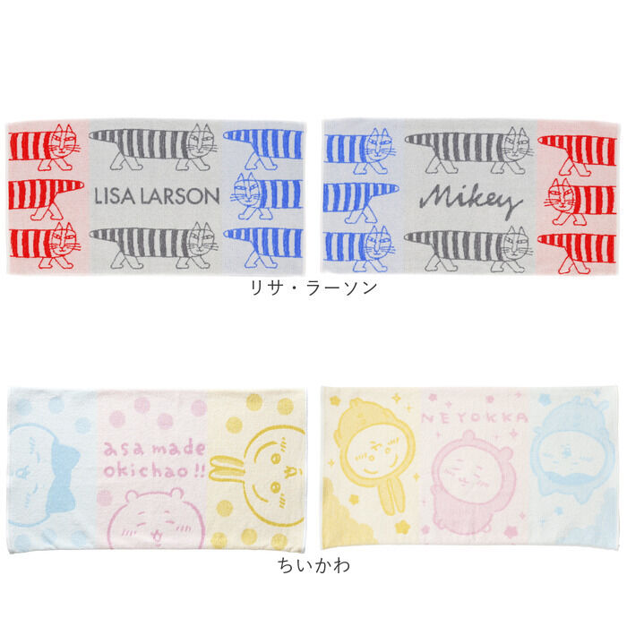 BACKYARD FAMILY「枕カバー タオル地 通販 まくらカバー ピローケース ピローカバー ピロケース タオル枕カバー」|ブランケット|