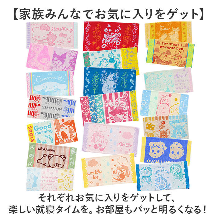 BACKYARD FAMILY「枕カバー タオル地 通販 まくらカバー ピローケース ピローカバー ピロケース タオル枕カバー」|ブランケット|