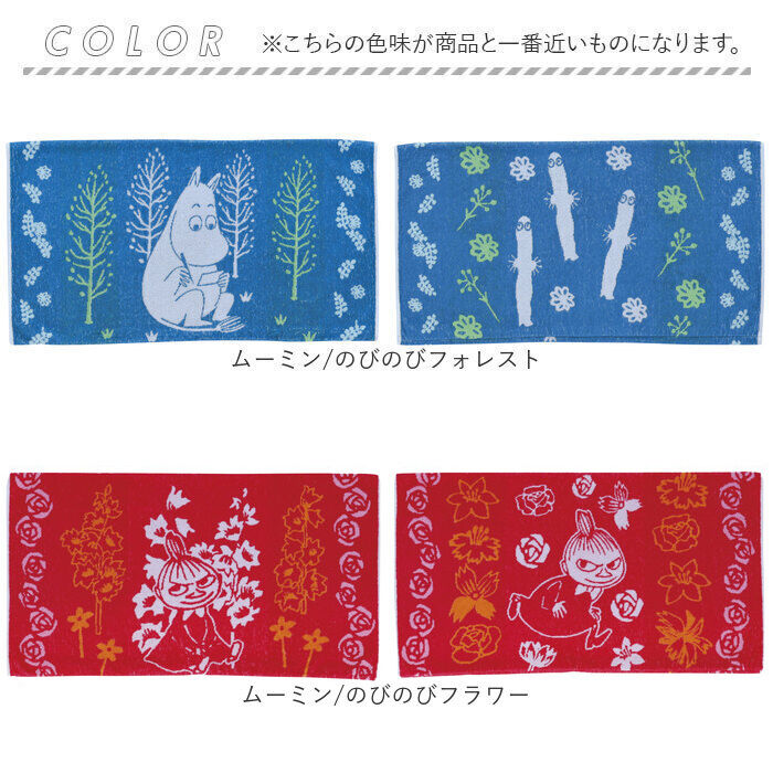 BACKYARD FAMILY「枕カバー タオル地 通販 まくらカバー ピローケース ピローカバー ピロケース タオル枕カバー」|ブランケット|