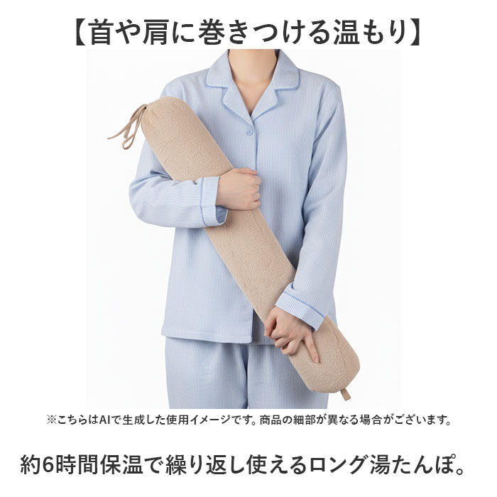 BACKYARD FAMILY「湯たんぽ 抱き枕 ホットウォーマー 通販 ゆたんぽ だきまくら ふわふわ フワフワ やわらかい」|その他|