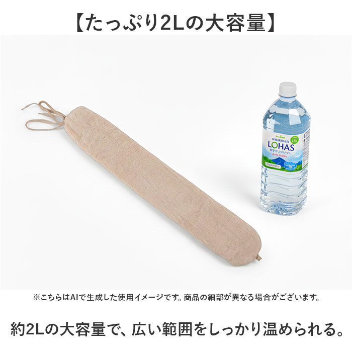 BACKYARD FAMILY「湯たんぽ 抱き枕 ホットウォーマー 通販 ゆたんぽ だきまくら ふわふわ フワフワ やわらかい」|その他|
