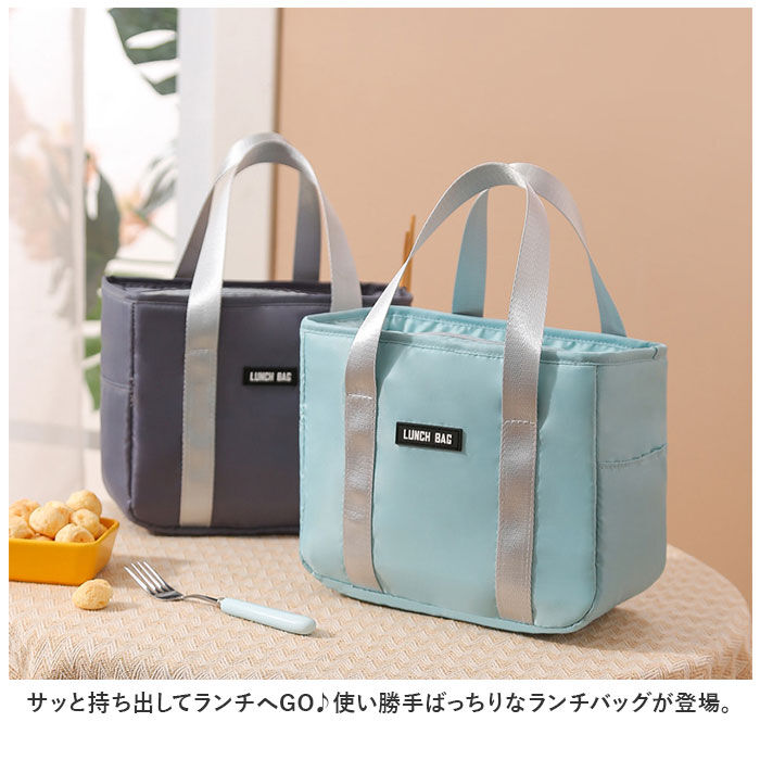 BACKYARD FAMILY「保冷 保温 ランチバッグ 無地 大容量 通販 エコバッグ 保冷バッグ 保温バッグ ランチバック」|食器・キッチングッズ|