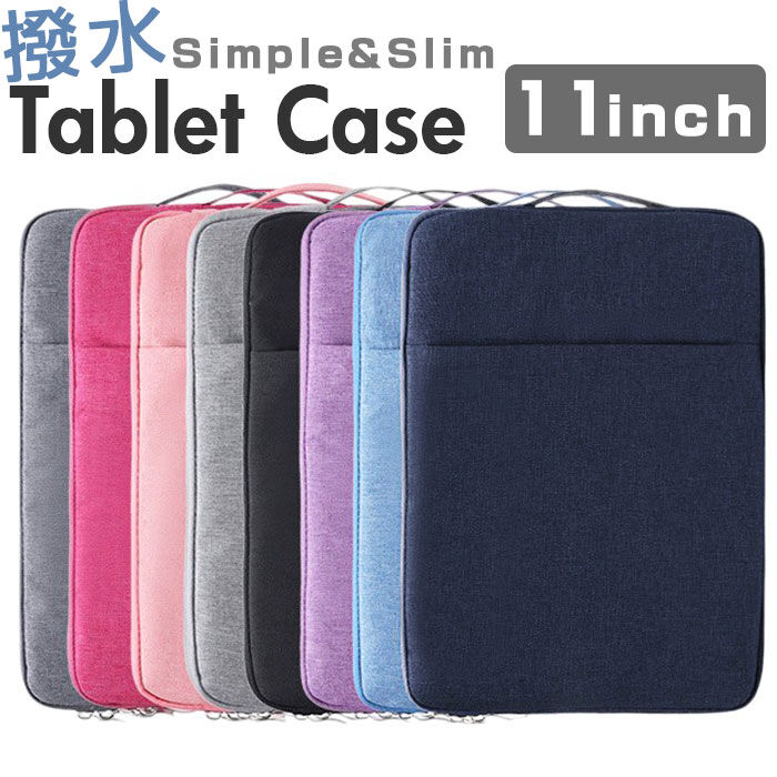 BACKYARD FAMILY「11インチ タブレットバッグ 通販 タブレットケース タブレット スリーブケース pc」|モバイルケース|