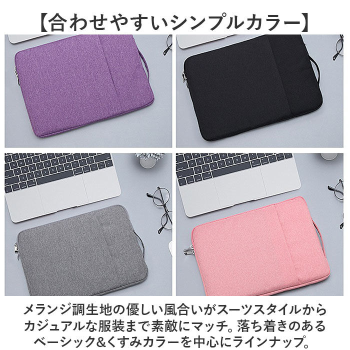 BACKYARD FAMILY「11インチ タブレットバッグ 通販 タブレットケース タブレット スリーブケース pc」|モバイルケース|