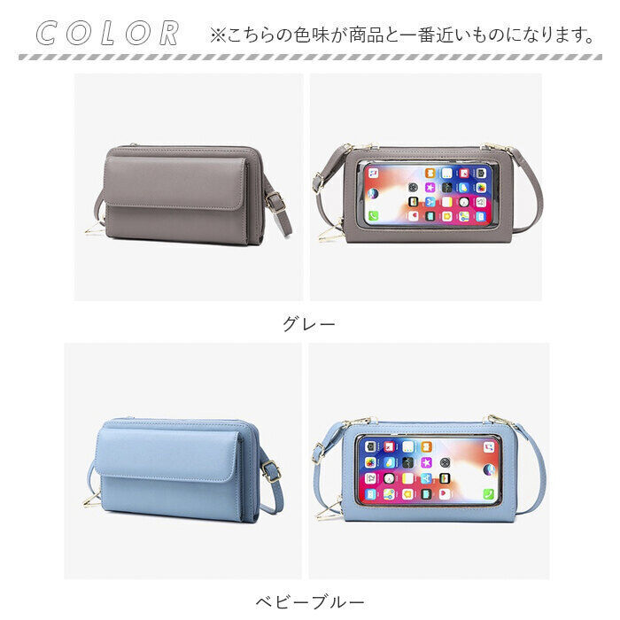 BACKYARD FAMILY「バック レディース 斜めがけ スマホポーチ 通販 3way 財布 ウォレット ミニバック」|ショルダー・メッセンジャー|