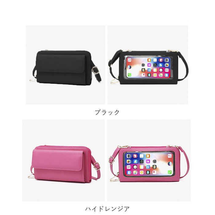 BACKYARD FAMILY「バック レディース 斜めがけ スマホポーチ 通販 3way 財布 ウォレット ミニバック」|ショルダー・メッセンジャー|