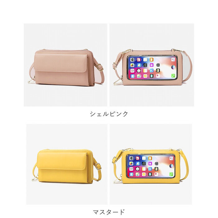 BACKYARD FAMILY「バック レディース 斜めがけ スマホポーチ 通販 3way 財布 ウォレット ミニバック」|ショルダー・メッセンジャー|